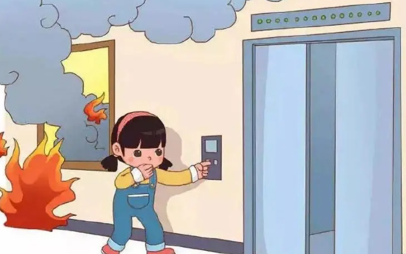 居家安全