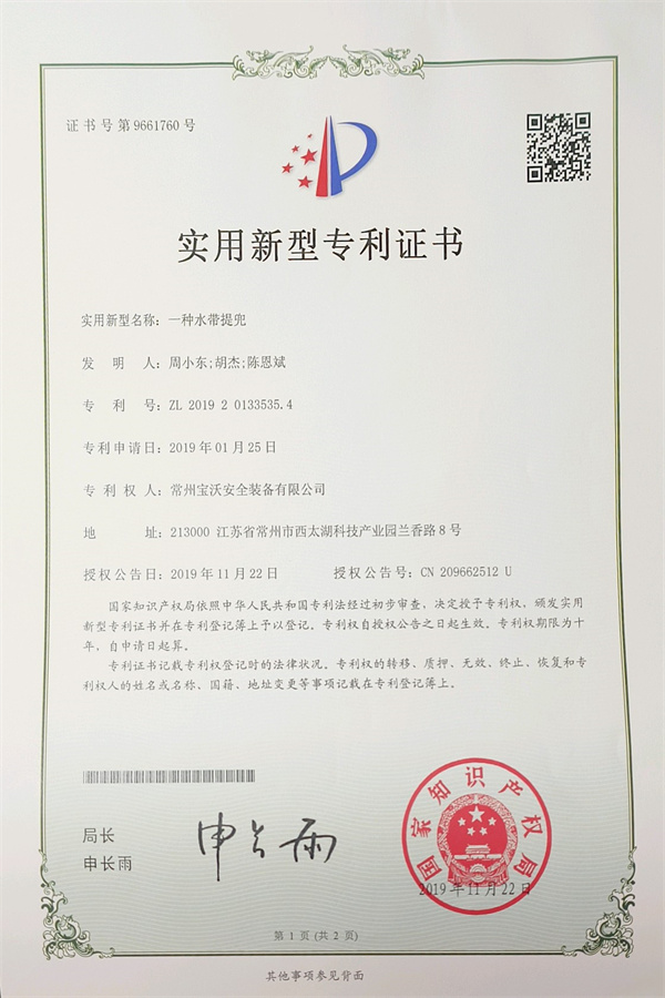 企业资质