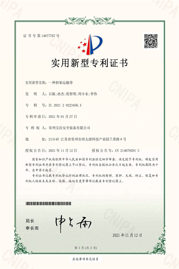 企业资质