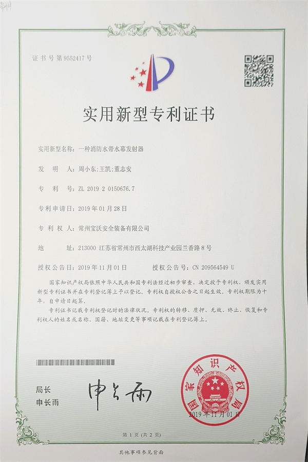 企业资质