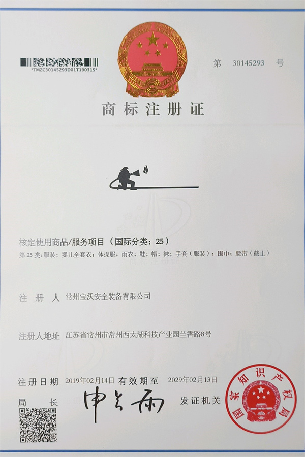 企业资质