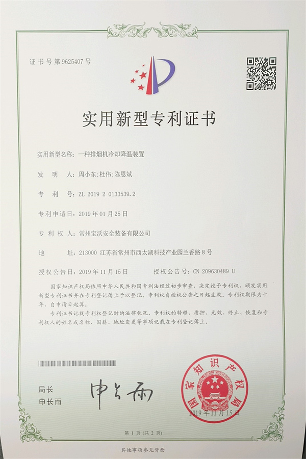 企业资质