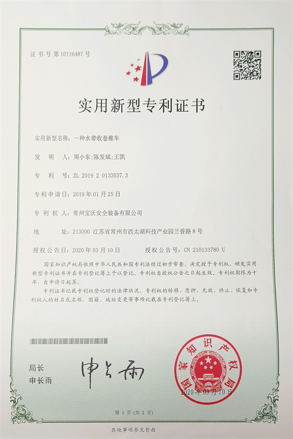 企业资质