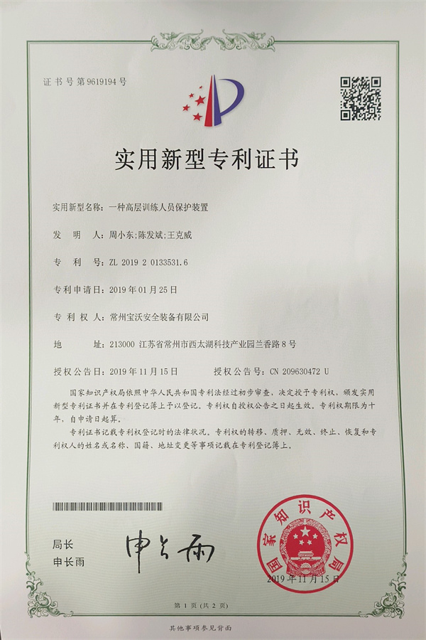 企业资质